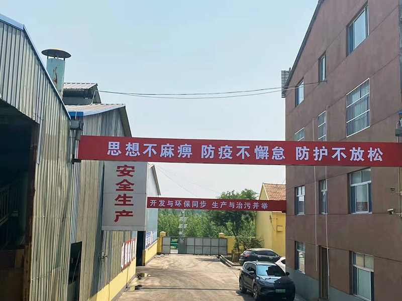 廠(chǎng)容廠(chǎng)貌